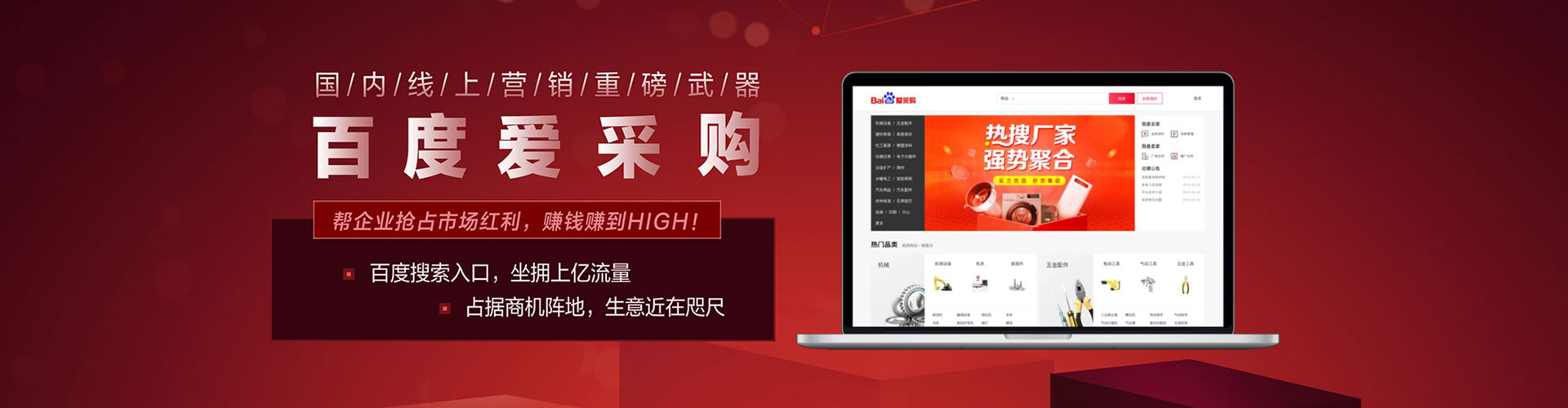 安龙百度竞价开户