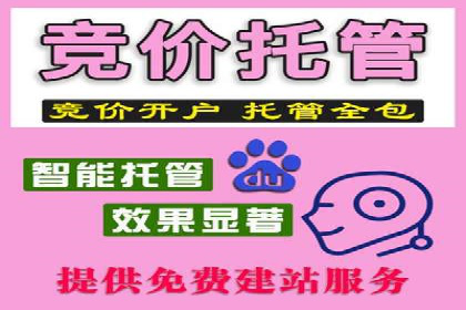 传统行业如何借助推广开户实现转型